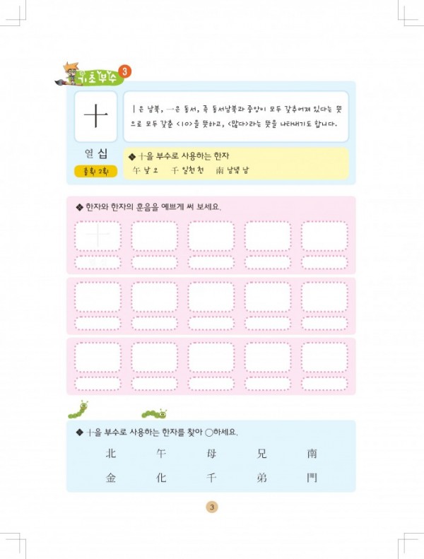ee280abecaf8e0cd07f98e1a5e01c27c.jpg